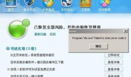 qq吃瓜群病毒,揭秘网络谣言传播背后的真相