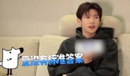 王源为什么吃瓜,揭秘明星的娱乐生活态度