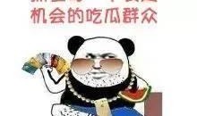 吃瓜盟主合集,揭秘娱乐圈幕后风云