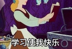 安静公主吃瓜表情,揭秘宫廷背后的八卦风云