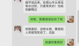 网络劲爆吃瓜事件,劲爆吃瓜事件，揭秘背后真相！