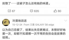 每日吃瓜前男友,揭秘前任的甜蜜与苦涩