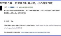 豆瓣吃瓜申请文案,揭秘网络舆论场中的“瓜田”奇观