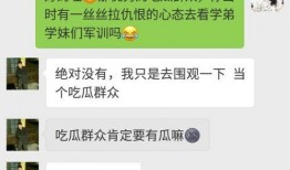 怎样设置吃瓜群众,如何成为吃瓜群众的幕后推手