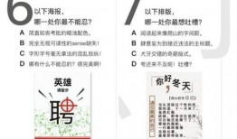 吃瓜的笔顺,瓜字背后的文化韵味