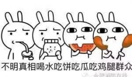 惩罚吃瓜事件,揭秘网络暴力的阴影面