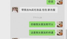 网络劲爆吃瓜事件,劲爆吃瓜事件，揭秘背后真相！