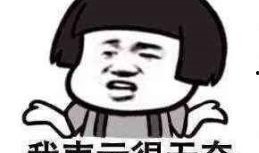 吃瓜群众离职理由,这些原因让人意外