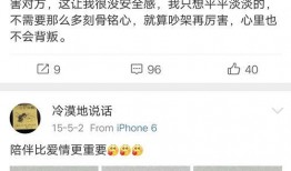 每日吃瓜前男友,揭秘前任的甜蜜与苦涩