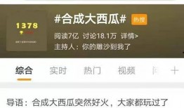 吃瓜网站猛料,吃瓜网站猛料大曝光，明星隐私不再神秘