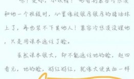 吃瓜小说片段摘抄,宫廷权谋下的爱恨情仇