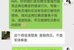 怎样设置吃瓜群众,如何成为吃瓜群众的幕后推手