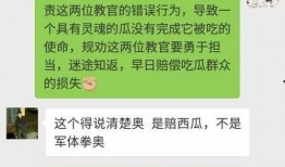 怎样设置吃瓜群众,如何成为吃瓜群众的幕后推手
