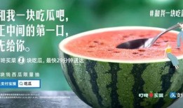 qq吃瓜大群,社交新潮流的诞生