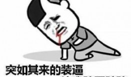 吃瓜群众离职理由,这些原因让人意外