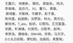 吃瓜小说片段摘抄,宫廷权谋下的爱恨情仇