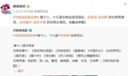 无人直播吃瓜,瓜果飘香，直播新风尚