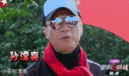 孙红雷坐等吃瓜,揭秘娱乐圈幕后风云