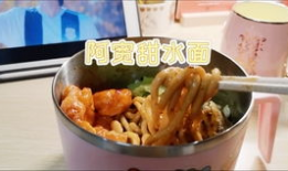 李村甜水面吃瓜,夏日吃瓜新风尚，甜蜜滋味尽在其中