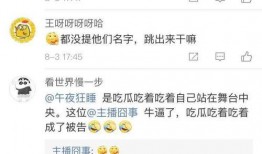 吃瓜爆料入口登录,登录解锁娱乐圈独家秘闻