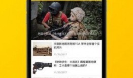 吃瓜盒子app,带你畅游娱乐圈的幕后故事