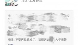 吃瓜杨波,揭秘娱乐圈背后的真实故事