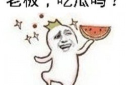 吃瓜群众吖全部小说