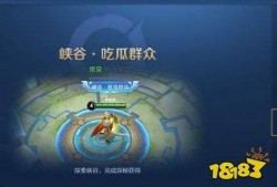 吃瓜王者荣耀助手,吃瓜助手带你领略王者荣耀精彩瞬间