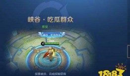 吃瓜王者荣耀助手,吃瓜助手带你领略王者荣耀精彩瞬间