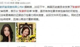 年终吃瓜大赏,盘点年度最热娱乐事件