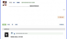 豆瓣上的吃瓜,揭秘娱乐圈吃瓜背后的真相与内幕