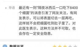 吃瓜知识付费,揭秘热门话题背后的真相与价值