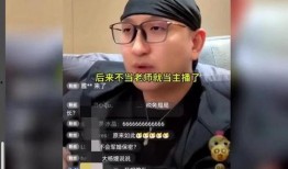 神棍老师吃瓜视频,一场校园风云的幕后真相