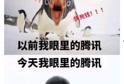 qq吃瓜大群,社交新潮流的诞生