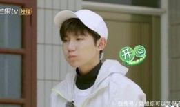 王源吃瓜脸,太可爱了！