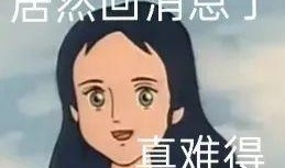 安静公主吃瓜表情,揭秘宫廷背后的八卦风云