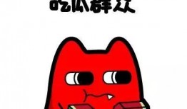 吃瓜群众不再封,揭秘网络舆论新动向