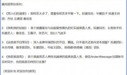 豆瓣吃瓜申请文案,揭秘网络舆论场中的“瓜田”奇观