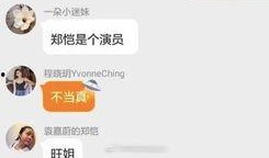 给你瓜吃考验他人,一场关于考验与成长的奇幻之旅