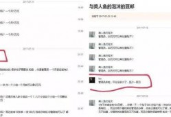 豆瓣吃瓜申请文案,揭秘网络舆论场中的“瓜田”奇观