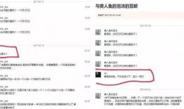 豆瓣吃瓜申请文案,揭秘网络舆论场中的“瓜田”奇观