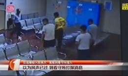 女民警吃瓜视频播放