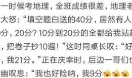 吃瓜群众搞笑留言,笑料百出，欢乐无限
