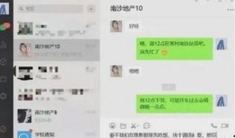 吃瓜直播曝光事件,事件背后真相大起底