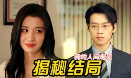 撩妹姐妹吃瓜,姐妹们一起吃瓜，解锁恋爱新姿势