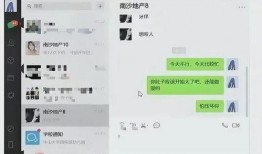 吃瓜直播曝光事件,事件背后真相大起底