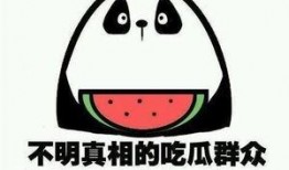 前排吃瓜tv,揭秘娱乐圈幕后风云