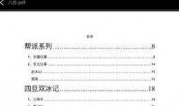 pdf吃瓜违法嘛,揭秘“吃瓜”行为是否违法