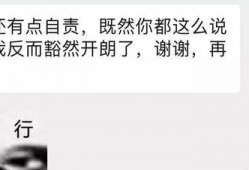 渣姐吃瓜,揭秘娱乐圈背后的惊人真相