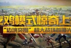 吃瓜少女吃鸡,吃瓜少女的欢乐吃鸡之旅